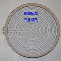 30CM thermal disk 3000W electric pottery furnace heating disk high power 4000W manufacturer electric heating disk