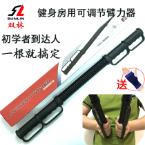 Shuanglin arm force device 30kg adjustable 40kg male chest expansion arm force rod training fitness equipment 50 grip force rod