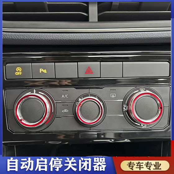 스타트 톱 바오 폭스 바겐 튜야 Xinrui XR 특수 차량 특수 무손실 설치 자동 시작-스톱 셔터 스타트 톱 바오 폭스 바겐 튜야 Xinrui XR 특수 차량 특수 무손실 설치 자동 시작-스톱 셔터