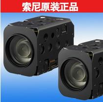 Sony FCB-CV7100 FCB-EV7100 SDI digital camera aerial photography HD movement original