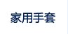 Спецодежда Security priority should be Спецодежда Security priority should be