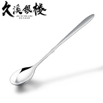 Jiuxi silver building S999 foot silver spoon sterling silver spoon long handle baby Children Baby baby glossy silver soup spoon coffee spoon