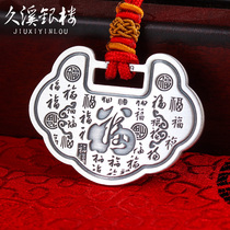 Jiuxi silver building S999 foot silver long life lock sterling silver baby silver lock baby solid pendant full moon year gift