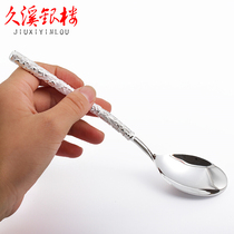 Jiuxi silver building S999 foot silver spoon adult extended thick handle sterling silver soup spoon hand embossed silver tableware