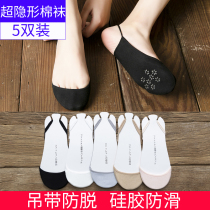  Non-slip non-falling heel socks female sling boat socks invisible socks shallow high heels cotton socks female ins tide summer socks