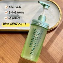 Conscience and domestic products anhydrous formula pure Aloe Vera PA brewing heart alcohol quality control oil anti-itching and anti-dandruff shampoo 320ml plump