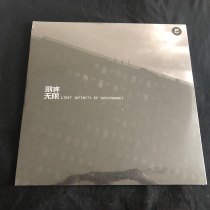 (New genuine version ) Supermarket Band 《Limited unlimited 》Black film record lp 12 inches double