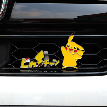 Pikachu car decoration sticker metal cartoon window cute net label car tail pull flower exterior decoration supplies