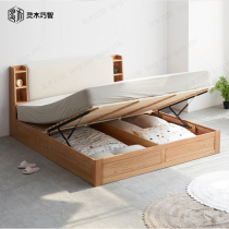 Nordic solid wood bed modern minimalist drawer air pressure storage bed 1 8 soft back bed red oak master bedroom double bed