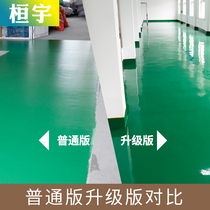 Water-based transparent wear-resistant PU varnish floor epoxy resin floor paint floor wood sub-high light wall paint