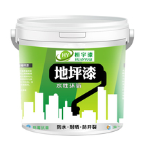 18L VAT epoxy floor paint cement floor paint workshop self-leveling wear-resistant indoor resin paint