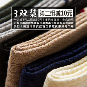 堆堆袜纯棉女袜条纹中筒袜秋冬季学院风日系原宿运动女士潮袜子女