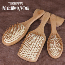 Airbag air cushion comb massage Meridian wood comb female Net red electrostatic hair loss prevention hair loss scalp massage comb