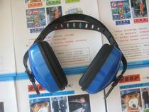 V2 Anti-noise earcups Soundproof earcups Industrial earcups Factory inspection earcups Comfortable high-end earcups