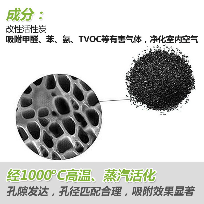 快活林活性炭 除甲醛 橱柜三宝之防虫宝 橱柜 衣柜 家具 驱虫防蛀产品展示图1