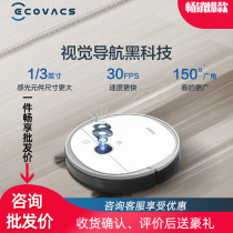 Cobos DJ65 sweeping robot smart home automatic vacuum cleaner floor mopping machine