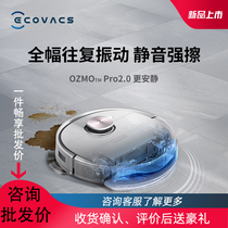 Cobos Dibao T9MAX sweeping robot intelligent home automatic vacuum cleaner sweeping mopping machine