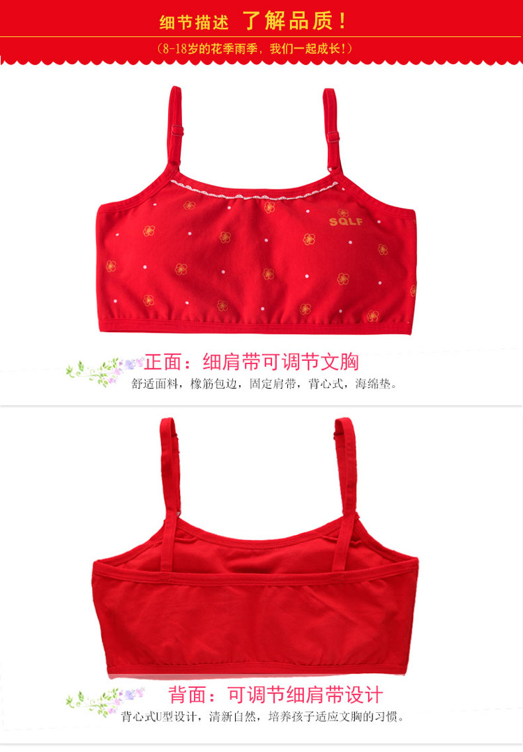 Girl's thin shoulder straps sports underwear girl's bra 13 big red large  size vest underwear set 90 -  - Buy China shop at Wholesale  Price By Online English Taobao Agent