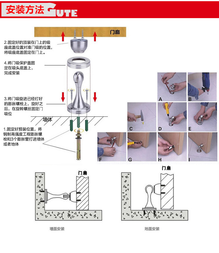 固特 门吸 墙吸地吸 卫生间门碰门阻短加长门顶强磁吸门器门磁吸201