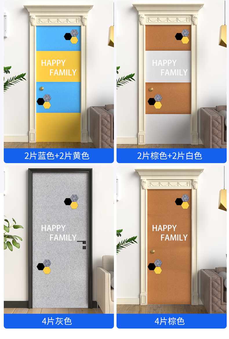 北欧风自粘毛毡门贴纸入户门防盗门旧木门翻新加厚装饰隔音材料