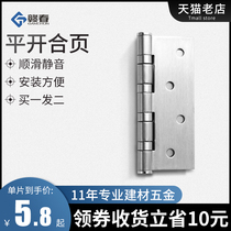 Stainless steel cascading hinge plastic steel door hinge wooden door hardware folding accessories 45 inch lotus leaf folding