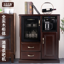 All solid wood hot and cold water dispenser Chinese style black walnut color tea bar machine disinfection cabinet One-piece office intelligent tea cabinet