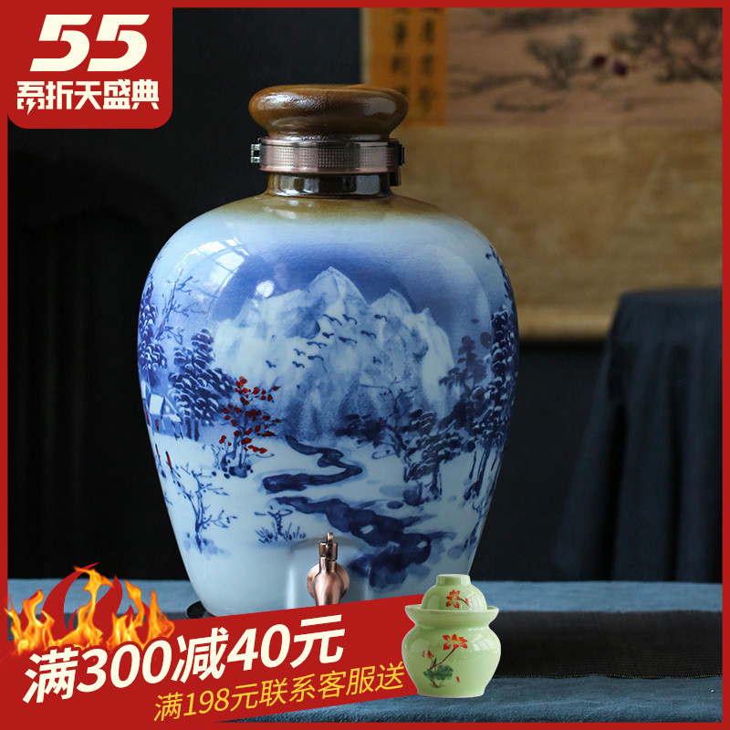 Jingdezhen ceramic jars mercifully wine wine jar 10 jins of 50 kg to 20 seal pot pot liquor bottle it home