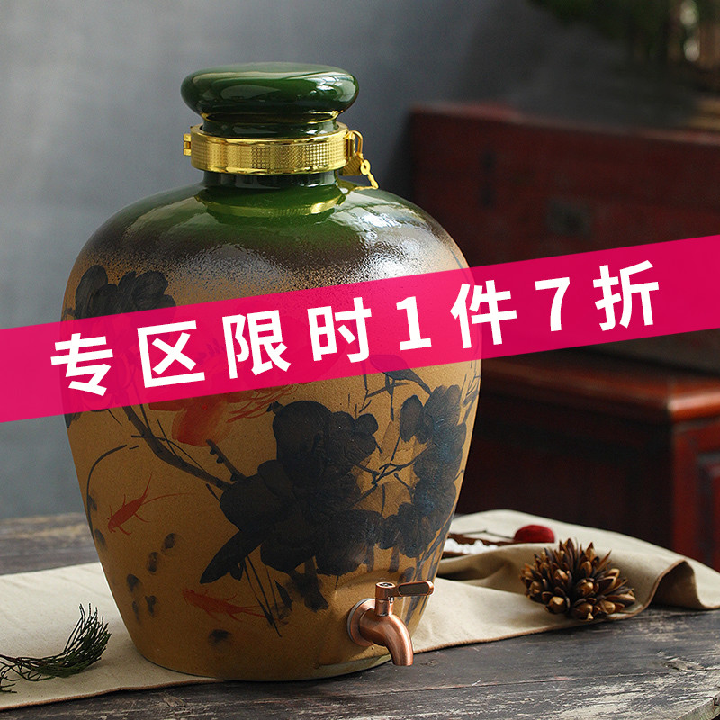 Jingdezhen ceramic jar it 10 jins 50 leading seal altar wine barrel bottle pot of household of the ancients