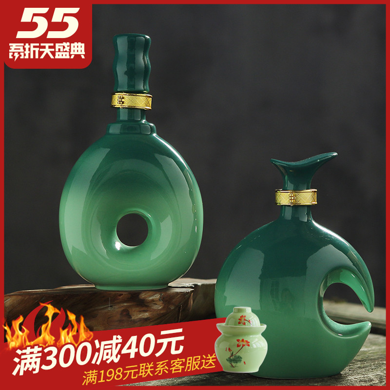 Jingdezhen ceramic bottle 1 catty decoration creative household custom the empty bottle of white wine bottle sealed jar 1 furnishing articles