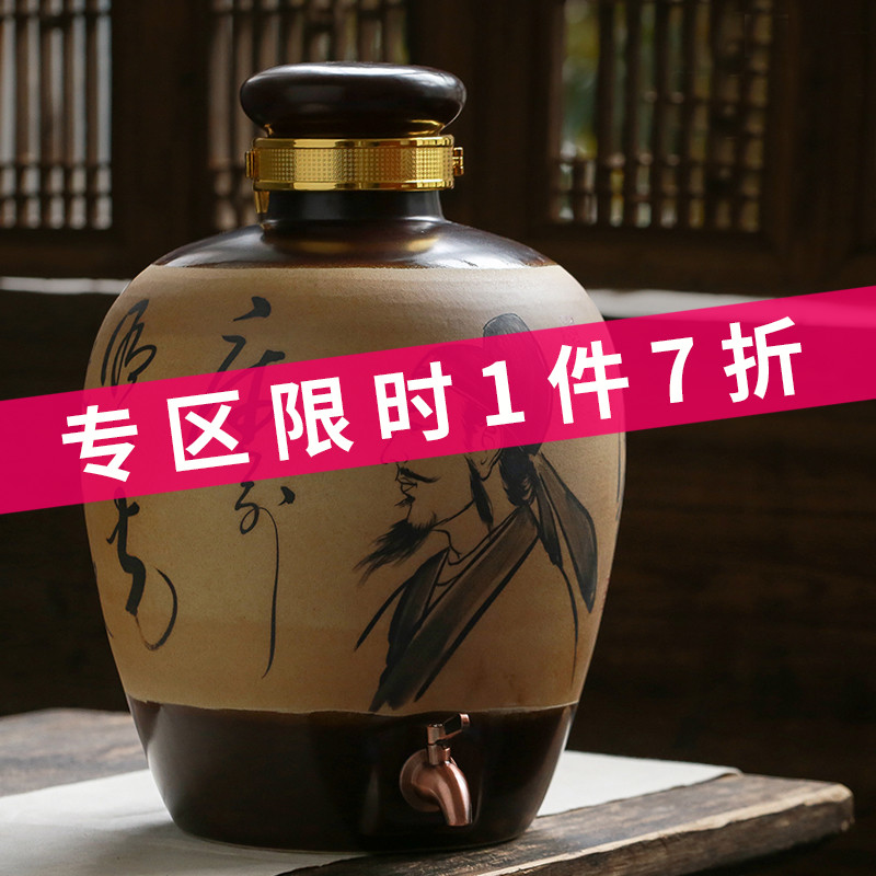 Liquor jar of archaize ceramic wine jar sealing 20 jins 10 jins 50 bottles of jingdezhen pot brewing cylinder household