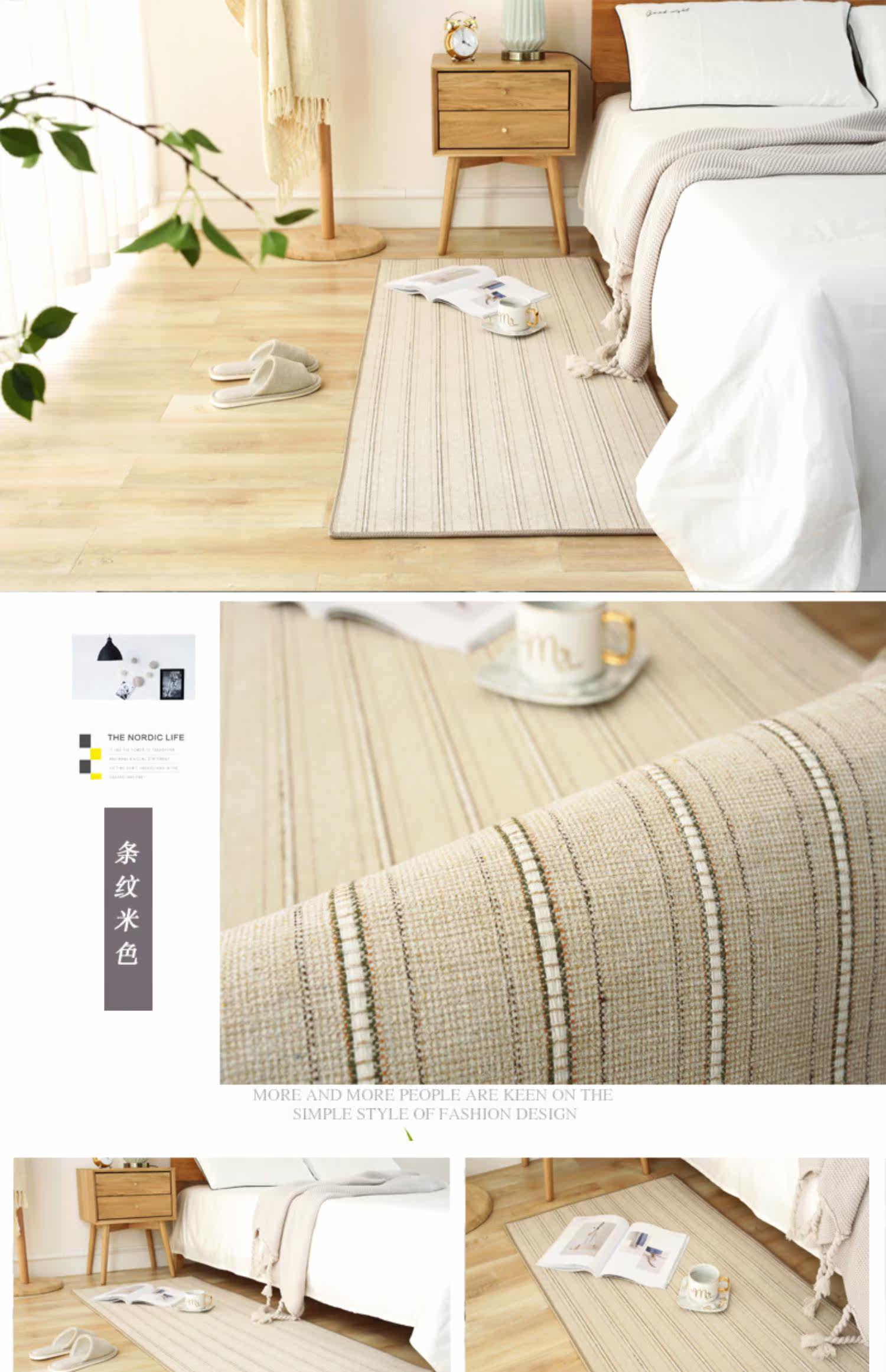 棉麻地毯卧室满铺可爱床边毯房间客厅茶几床前地垫榻榻米条纹垫子