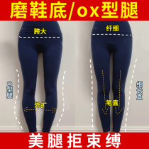 Ribbed legs Straight legs Female foot type xo leg shape Inner horoscopes Leg type x type o type leg correction with non-artifact Non-orthotic device