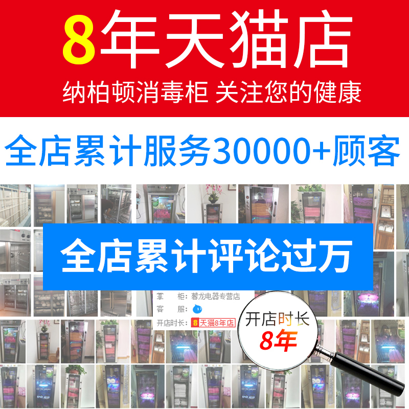 naperton household disinfection cabinet commercial large-capacity vertical stainless steel single door 450l kitchen tableware disinfection cupboard