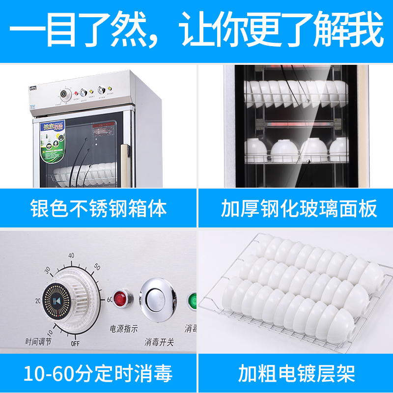 naperton household disinfection cabinet commercial large-capacity vertical stainless steel single door 450l kitchen tableware disinfection cupboard