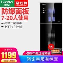 Canbo XDZ130-G1 disinfection cabinet Household vertical chopsticks cupboard sideboard Commercial high temperature two stars