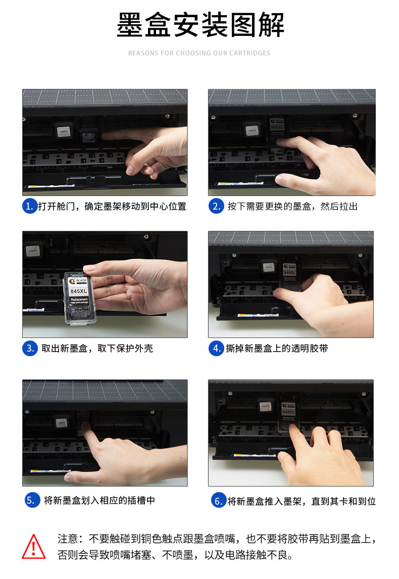 兼容佳能pg845 cl846墨盒ts308 mg2580s 2980 ip2880 ts3080 mg24