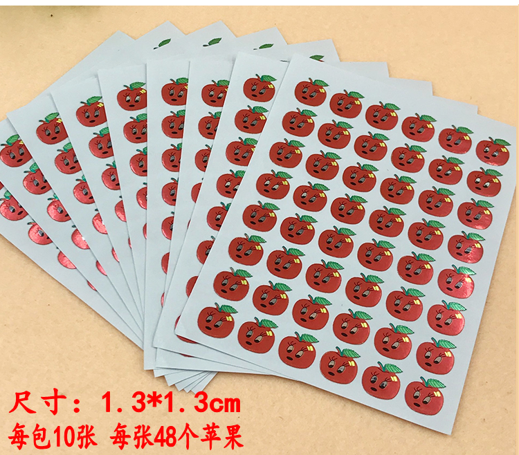 100张幼儿园奖励粘贴纸儿童表扬红旗笑脸贴贴