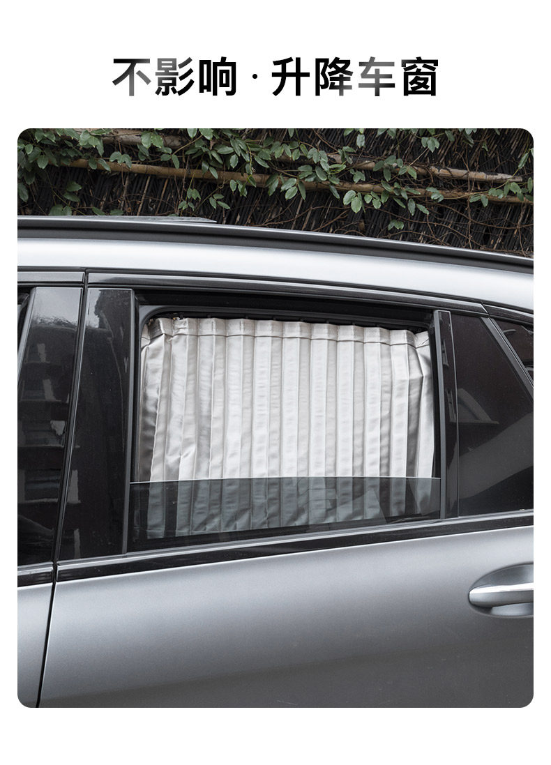 汽车窗帘私密面包车货车遮光防晒五菱宏光s荣光v轨道式专用遮阳帘
