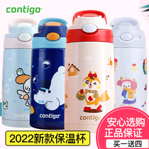 Contigo Candick Children's Warm Cup Kindergarten Baby Duck Planting Water Cup Elementary School 316 Kettle