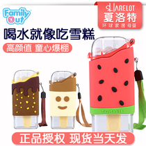 Familyout rice ice cream cup childrens straws water cup baby kindergarten summer kettle leak-proof cute