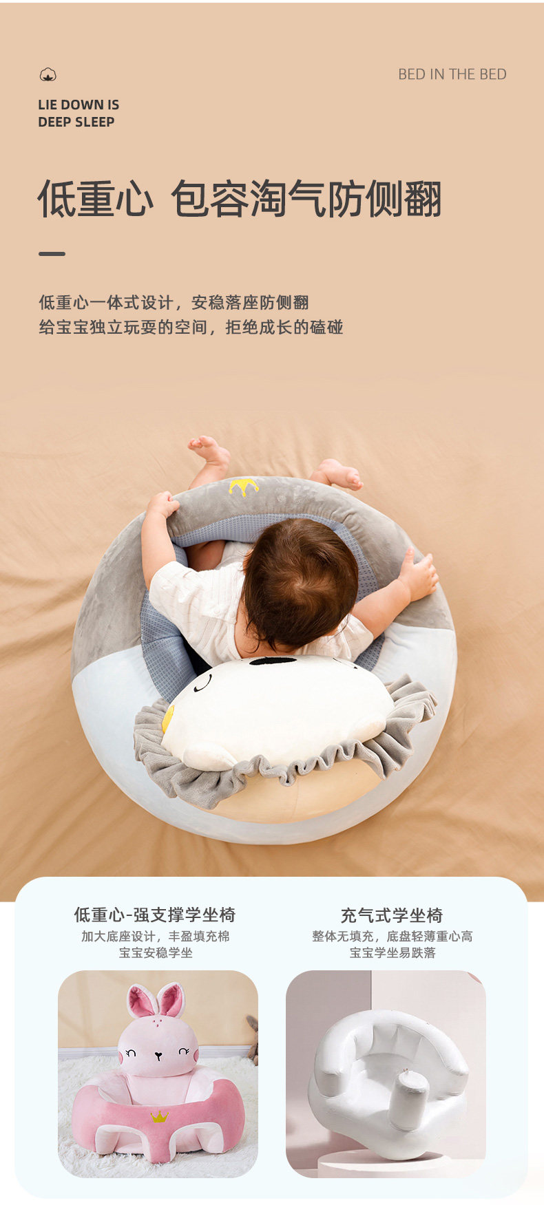 Кресло, Наука 婴儿学坐椅子宝宝座椅沙发练习坐立神器训练免洗不伤脊柱防摔侧翻 Other