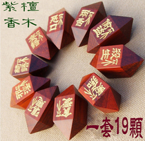 High Oil High Density Rhinoceros Horn Purple Sandalwood Hidden Tsk Engraving Sketching Gold Handcrafted Fine Crafts Bespoke Wood Box