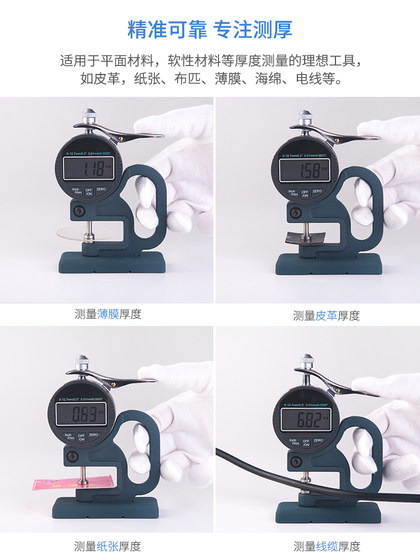 베이스 두께 게이지 두께 게이지 페이퍼 필름 직물 테이프가있는 데스크탑 디지털 디스플레이 100% 두께 게이지 베이스 두께 게이지 두께 게이지 페이퍼 필름 직물 테이프가있는 데스크탑 디지털 디스플레이 100% 두께 게이지