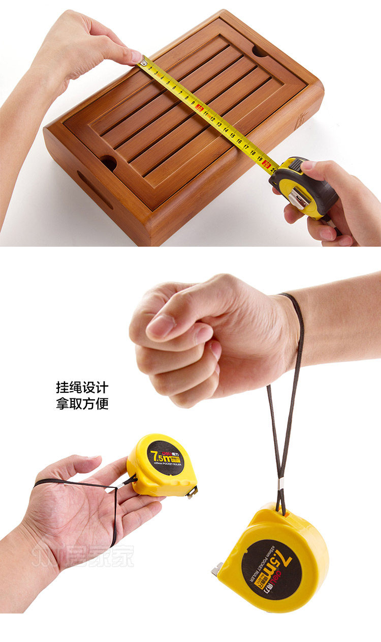 5米 工程装修测量工具皮尺米尺