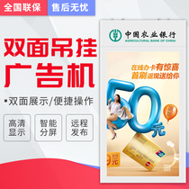 43-49-55-65oled hoisting double-sided poster machine wall-mounted network promotion LCD advertising machine display