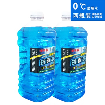 2L大桶汽车玻璃水冬夏季防冻车用雨刷精雨刮水镀膜去污清洗液包邮 2L大桶汽车玻璃水冬夏季防冻车用雨刷精雨刮水镀膜去污清洗液包邮