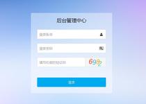 MB006 blue beautiful simple background management HTML template