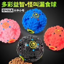 Pooch leaky ball Puzzle Toy Tumblle Toy Tumblle tumbler Heschichsamo Labrador called Ball Pet Supplies