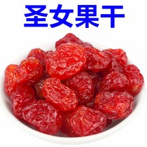 Small tomato Tomato virgin fruit dried preserved bulk Xinjiang specialty small package 5 kg preserved fruit candied leisure snacks