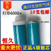 Applicable HP 388A drum HP1008 1106 1108 m1213nf 1007 M1136 long-lasting drum